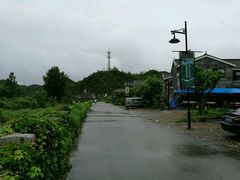 -老李客栈民宿餐厅