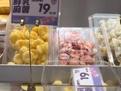 -喜点狮(江门大融城店)