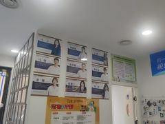 -特一安24小时宠物医院·骨科·中兽医