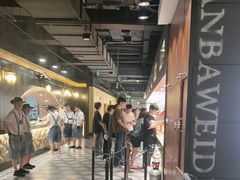 -汉巴味德·烤肉与啤酒的自助(杭州大悦城店)