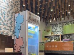 -一口小满手作糯米糍(北山店)