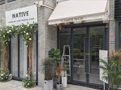 -Native Flower 莱提花艺(南海新天地广场店)