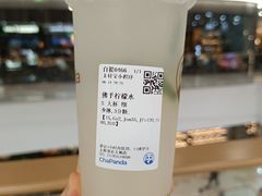 -茶百道(太原茂业天地店)