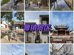 -绍兴鲁迅故里·沈园景区