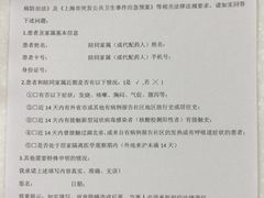 -上海市第十人民医院(总院)