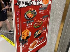 -龍歌自助小火锅(崂山丽达店)