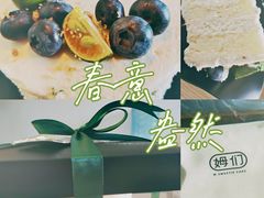 -姆们M Sweetie Cake(五道口店)