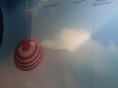-东莞市科学技术博物馆