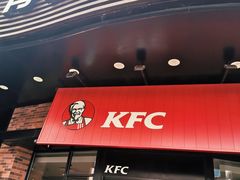 门面-肯德基(亦庄上海沙龙店)