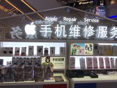 -开修苹果华为手机电脑维修服务(长宁龙之梦店)