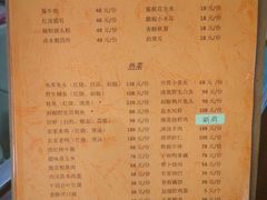 -南京市无想山景区