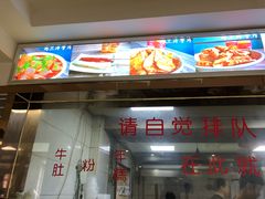 -马三洋芋片(兰州总店)