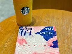 -星巴克臻选(万象前海店)