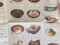 菜单-塔哈尔·新疆盛宴(城西银泰店)