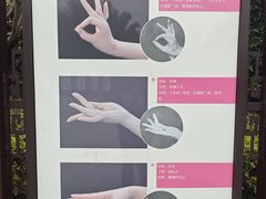 -梅园