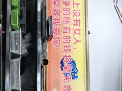 门面-堂客老火锅(欣阳广场总店)