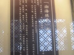 -陈阁老宅