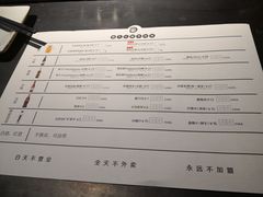 账单-很久以前羊肉串(中山公园店)
