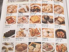 -龙凤点心饼家·39年老字号(松岗店)