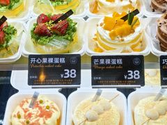 -FANEN法念·烘焙·甜点(万象城店)