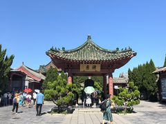 -开封府