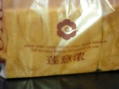 -莲意浓(新华店)