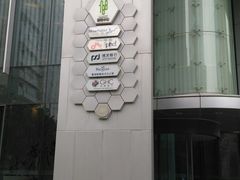 -浦发银行(南京西路支行)