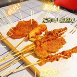 沈阳探店|赶劲儿·炸串店·港式风格🍻