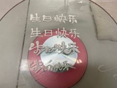 -美斯烘焙培训学院•蛋糕•面包•咖啡(宝安校区)