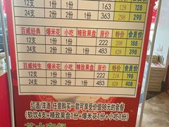 -盛世豪情量贩式KTV(九洲创意园店)