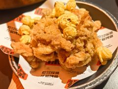 -探鱼·鲜青椒爽麻烤鱼(北京路天河城店)