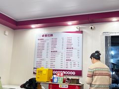 -卓粤拉肠(红庙店)