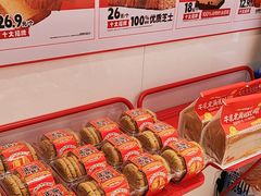 -味多美蛋糕(回龙观东大街店)