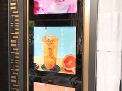 -TPLUS茶家(上海商城南京西路店)