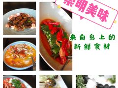 -上海崇明金茂凯悦酒店