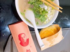 -郝刚刚羊杂割(柳巷店)