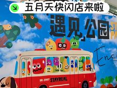 -天津万象城