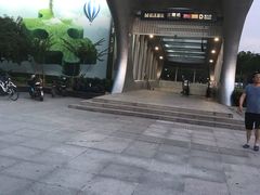 -范湖(地铁站)