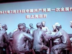 -中共一大纪念馆