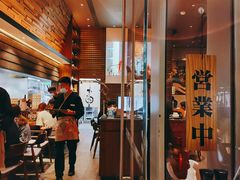 门面-山葵家居酒屋(天目里店)