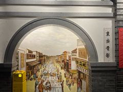 -东来顺饭庄(西直门店)