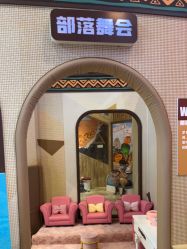 -卡通尼·Safari非洲探索乐园·生日会(金桥国际商业广场店)