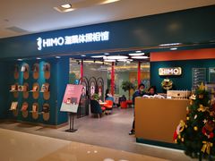 -海马体照相馆(北京apm店)