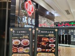 -巴黎春天(浦建店)