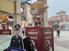 -长沙友阿奥特莱斯