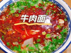 牛肉面-清真磨沟沿老字号牛肉面(总店)