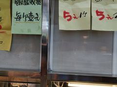 门面-上海枇杷烤鸭(燕丰商场店)