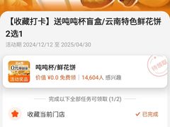 -芸山季·云南山珍菌火锅(人民广场来福士店)