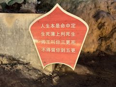 -佛爷洞旅游景区