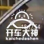 -肥佬良扣肉粉面店(梧州总店)